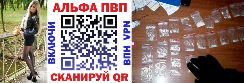 А ПВП Crystall  где можно купить наркотик  Николаевск 