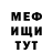 КЕТАМИН VHQ KryTic