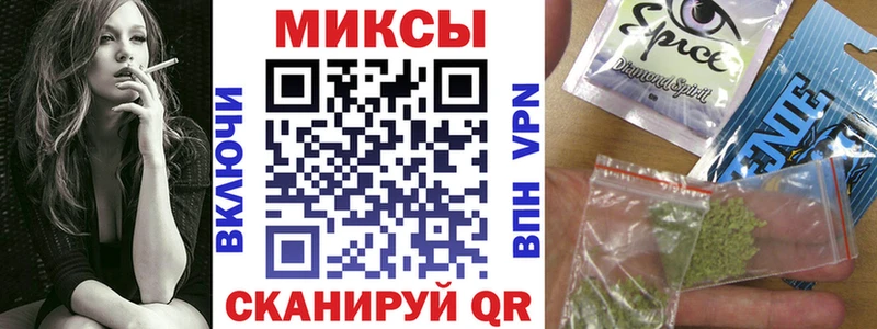 БУТИРАТ вода Николаевск