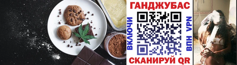 Еда ТГК марихуана  Николаевск 