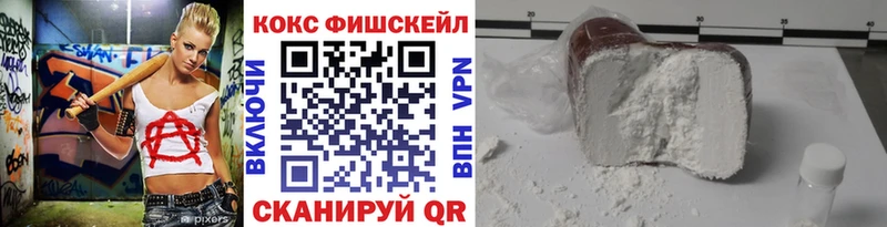 Cocaine 98%  хочу наркоту  kraken зеркало  Николаевск 