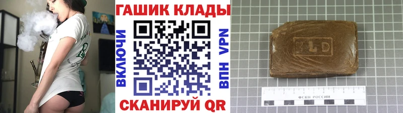 Гашиш хэш  Николаевск 