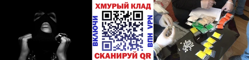 купить наркотики цена Николаевск ГЕРОИН Афган