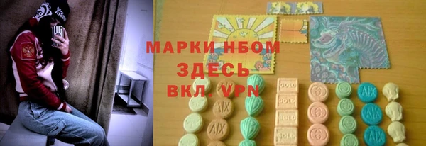 героин Алексин