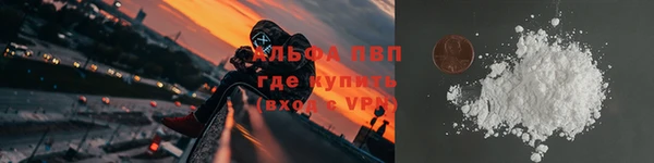героин Алексин