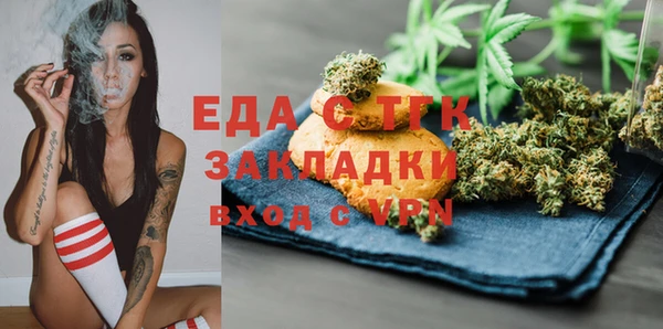 прущие грибы Алексеевка