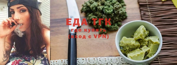 прущие грибы Алексеевка