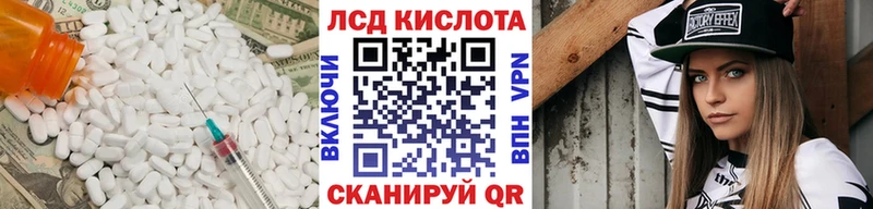 дарк нет как зайти  Николаевск  LSD-25 экстази ecstasy 