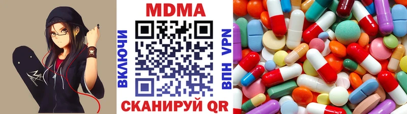 МДМА crystal  Николаевск 