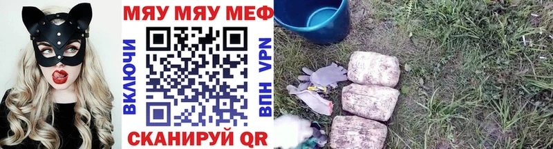 Меф мука  omg tor  Николаевск 