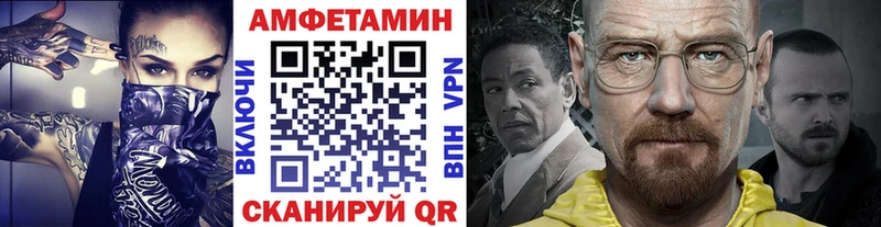 kraken вход  Николаевск  Метамфетамин витя 