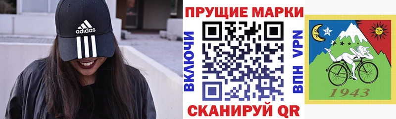 Марки NBOMe 1,8мг  сколько стоит  блэк спрут ТОР  Николаевск 