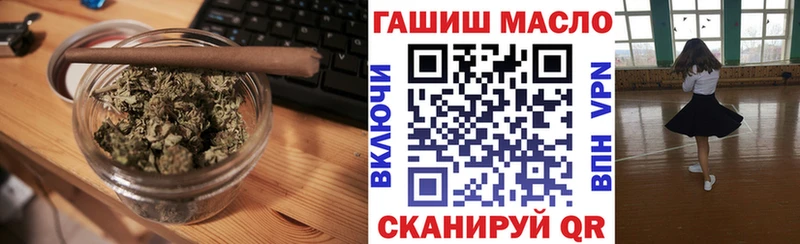 кракен как войти  Николаевск  ТГК гашишное масло 