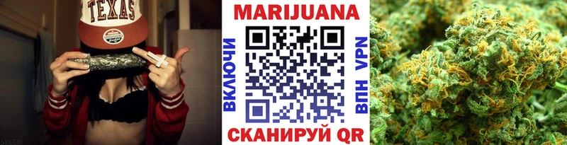 МАРИХУАНА тримм  Николаевск 